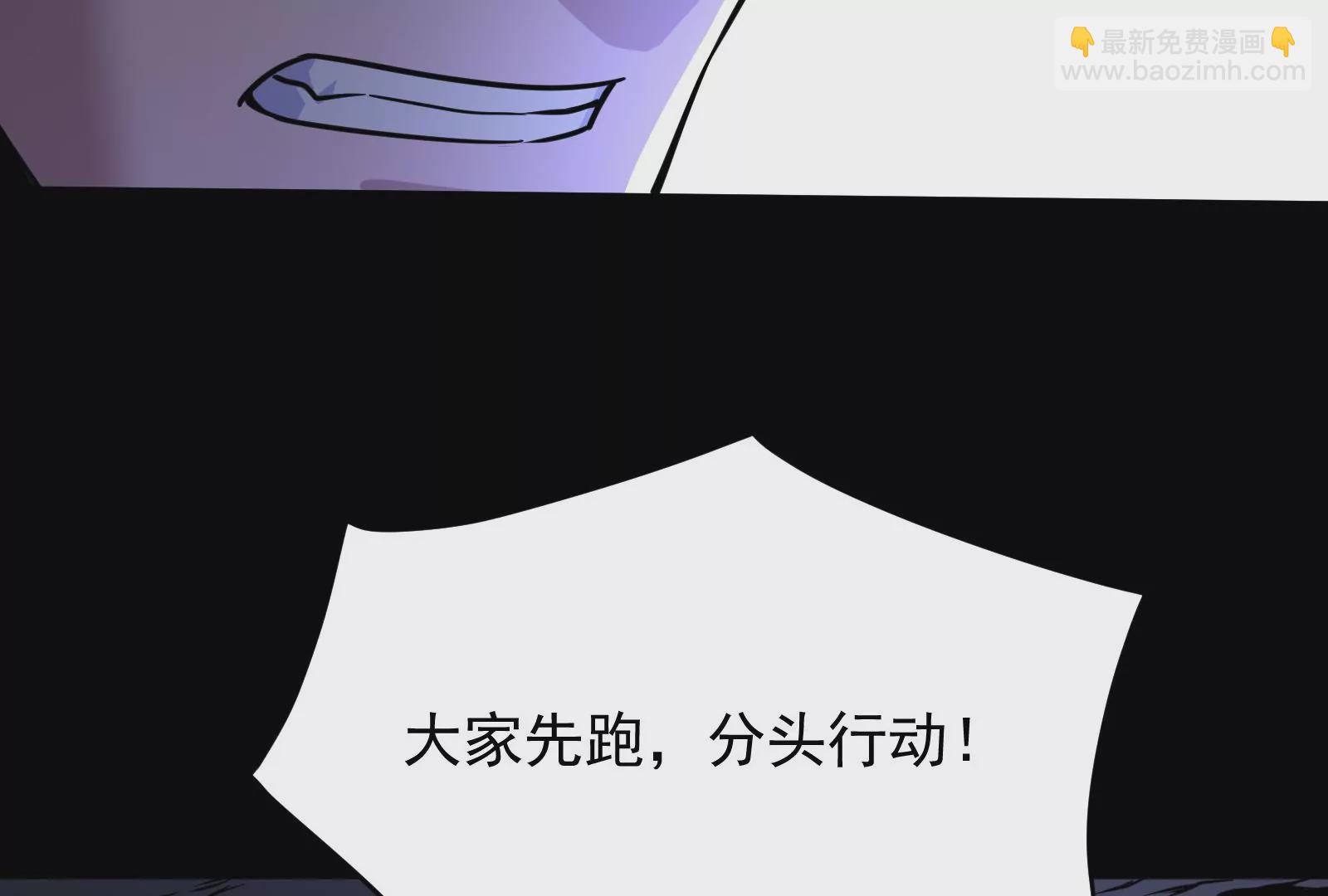 古神遊戲 - 第5話  無敵軟飯王(1/4) - 7